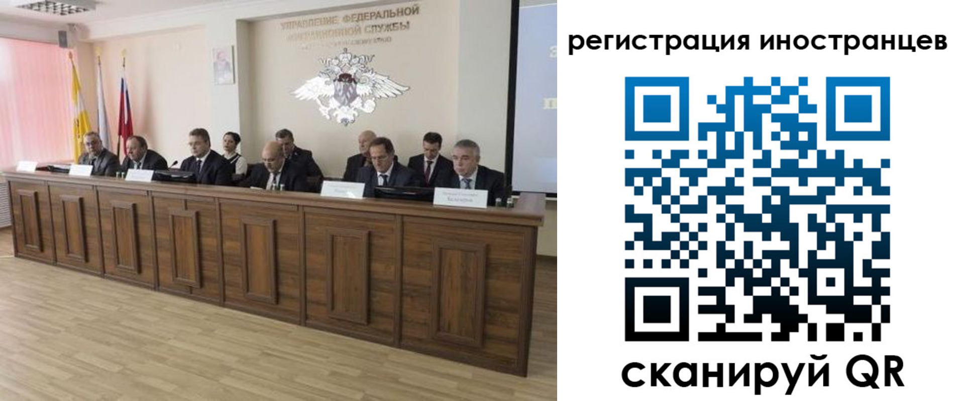 прописка от собственника в Арзамасе