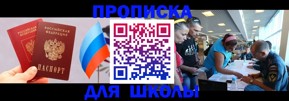 регистрация в Арзамасе