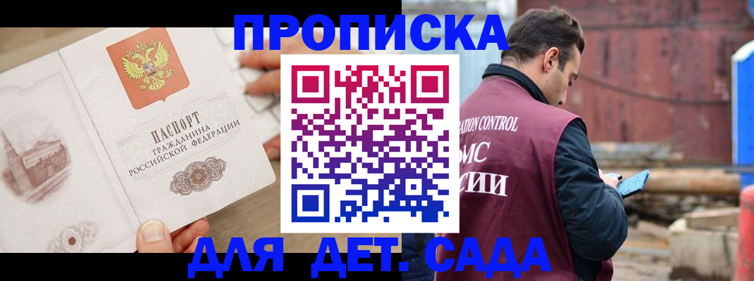 регистрация для школы в Арзамасе