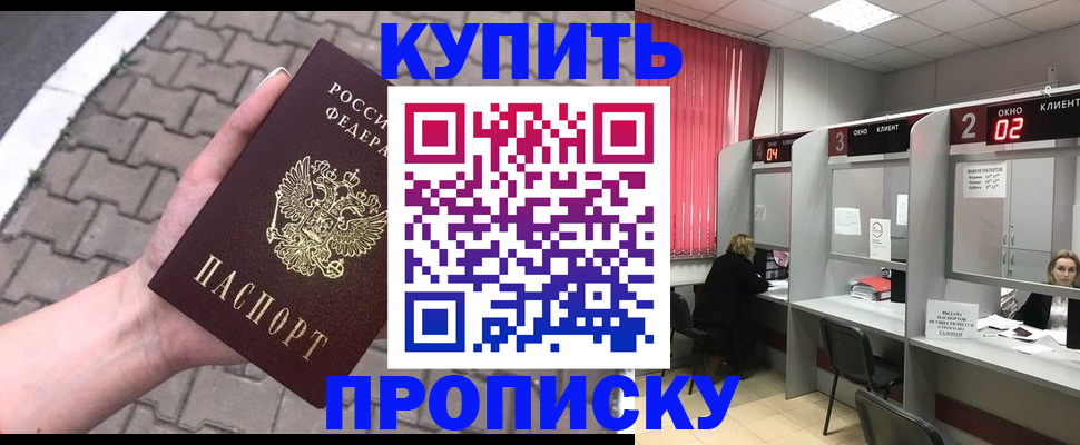 временная регистрация гарантия в Арзамасе