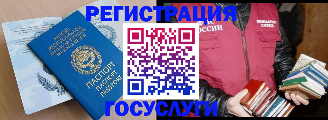 временная регистрация надежно в Арзамасе