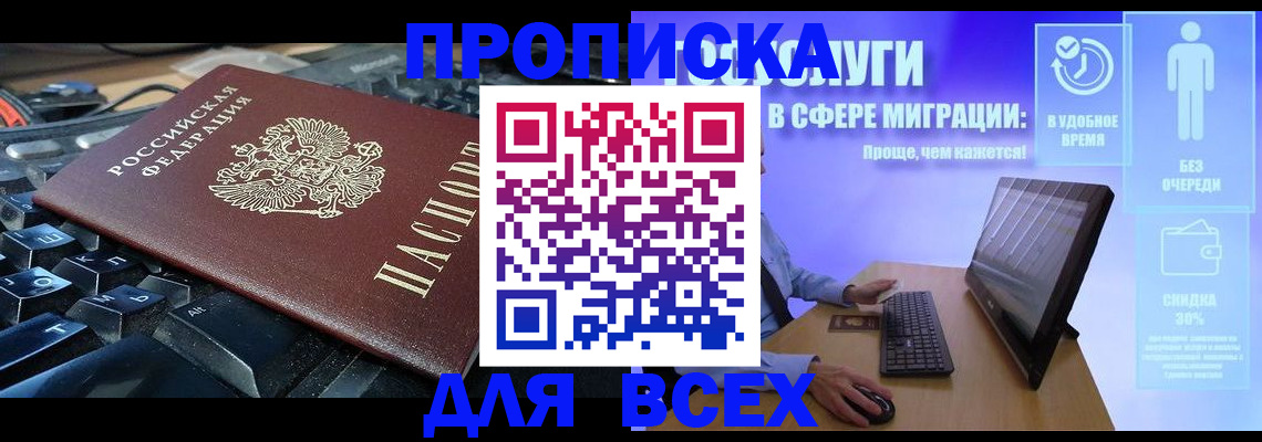 регистрация для дет. сада в Арзамасе